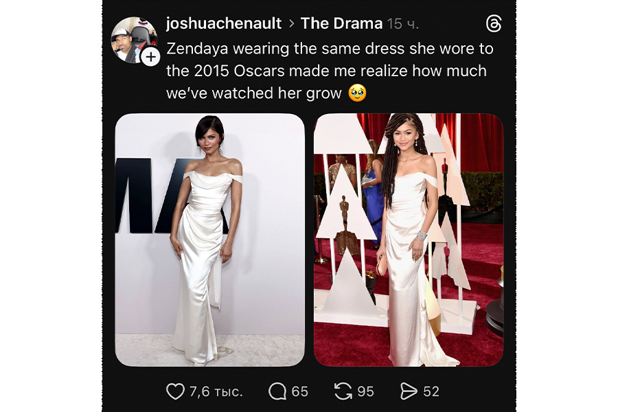    Скриншот: Threads