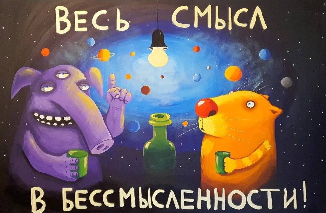 Не берите от жизни всё. Не донесёте!