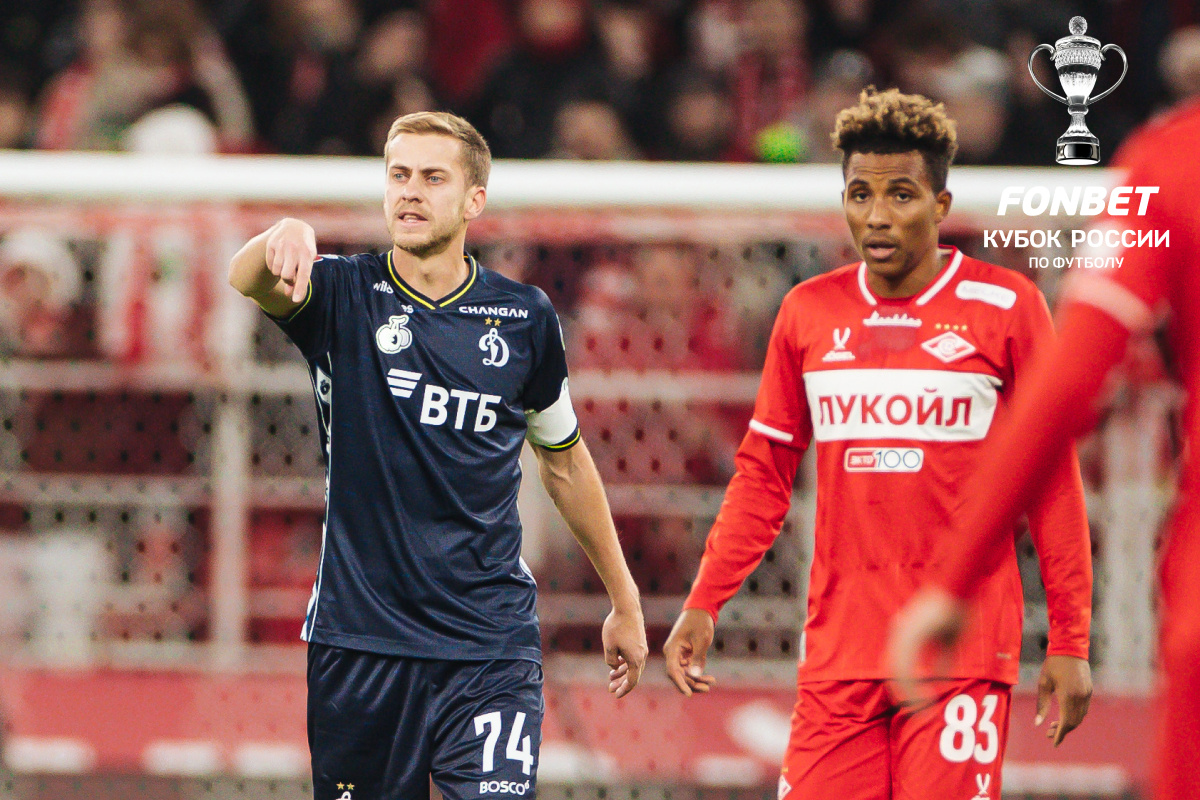 Даниил Фомин и Жедсон Фернандеш