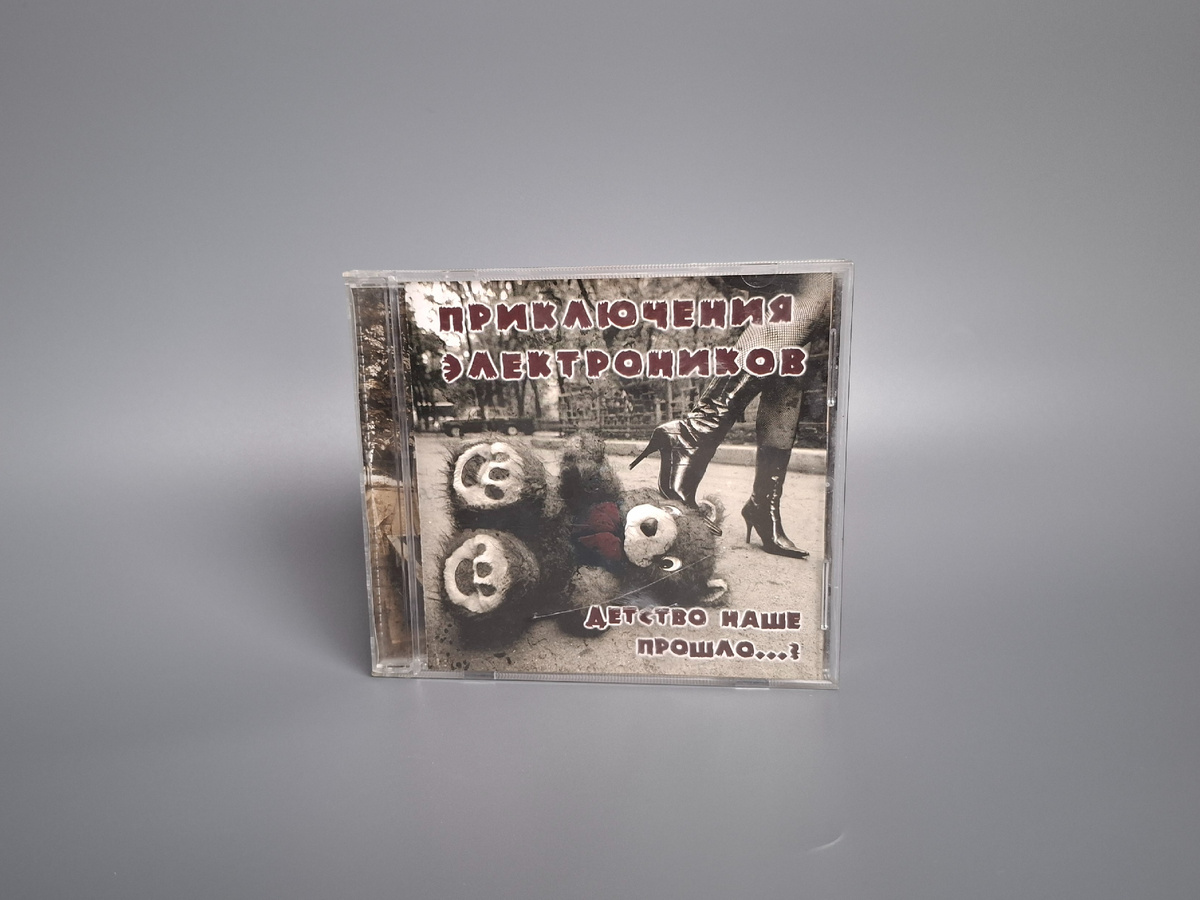 Фото автора