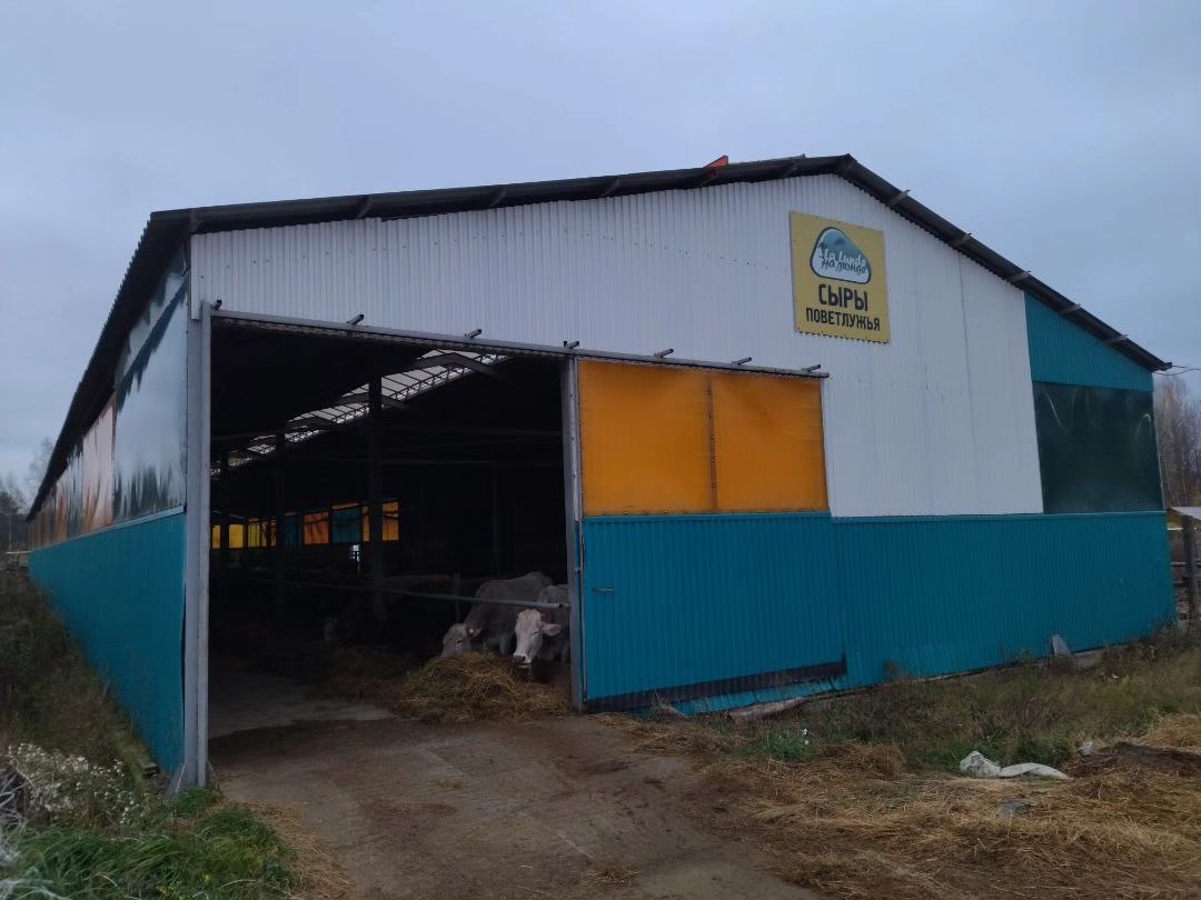 Сырно-молочный кластер Светлоярский