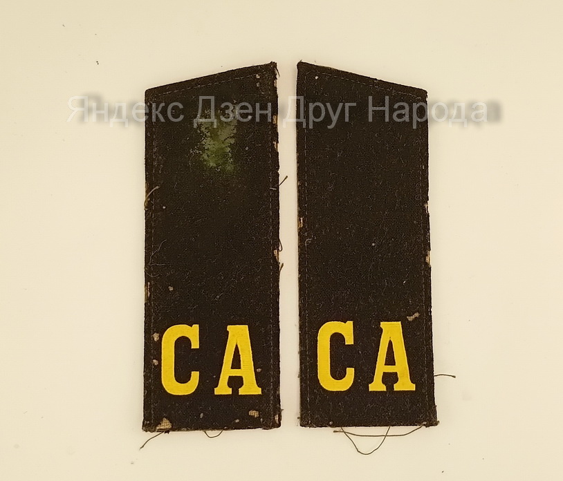 Погоны солдатские "СА" обр. 1969 г. Из коллекции автора