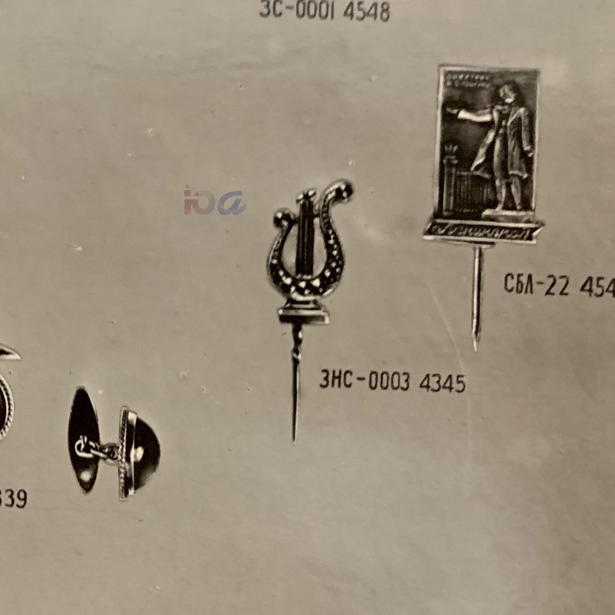 Каталог на новые изделия фабрик Росювелирторга [на] IV кв. 1958 года – I кв. 1960 года (фотографический сборник).– Москва.– [Б.и.], 47 с, фото Ювелирный архив СССР, из моей коллекции