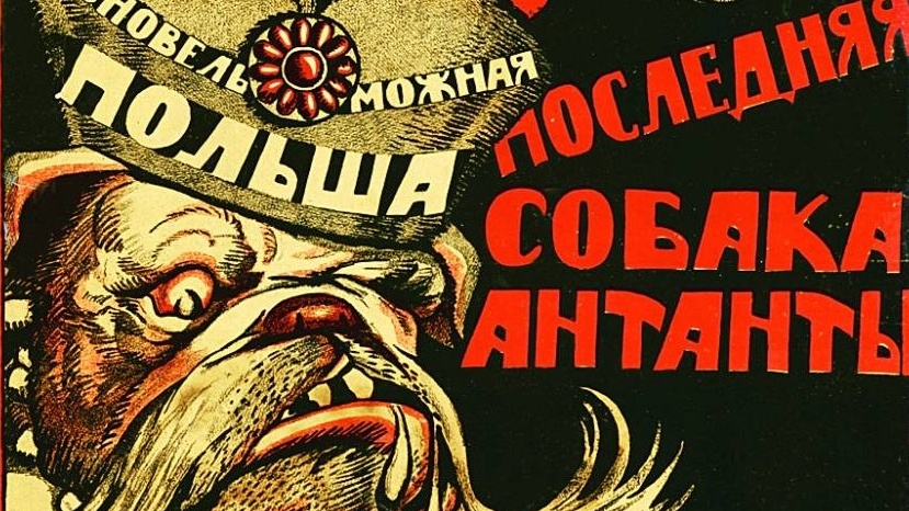     Виктор Дени (Денисов). Ясновельможная Польша - последняя собака Антанты. Советский плакат (фрагмент). 1920   
undefined