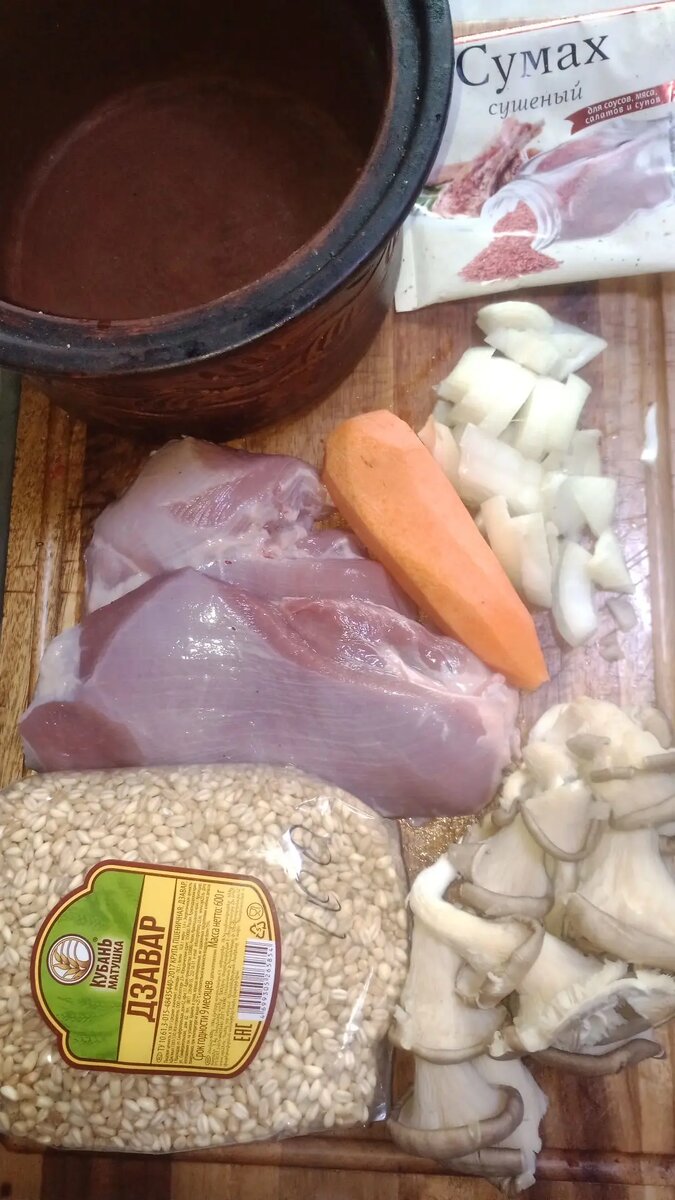 Образец продуктов.