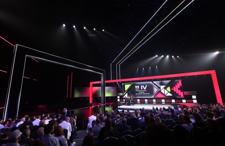 V фестиваль Национальная премия интернет-контента