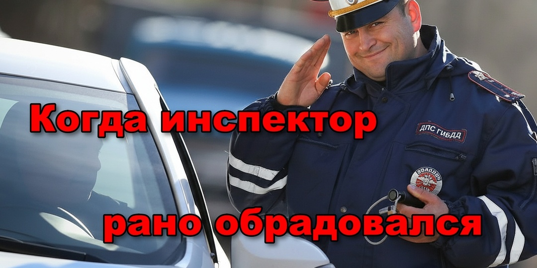 Суд запретил инспекторам выписывать штрафы "на интуиции". Свежее дело 2026 года, где в кои-то веки сработала презумпция невиновности