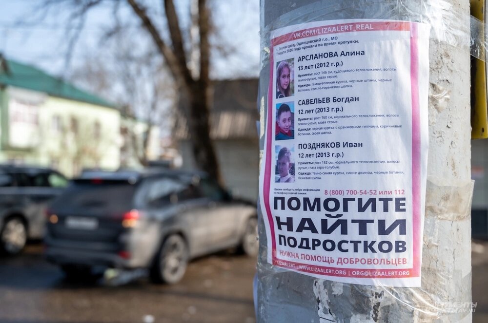    Фото: АиФ/ Юлия Федотова