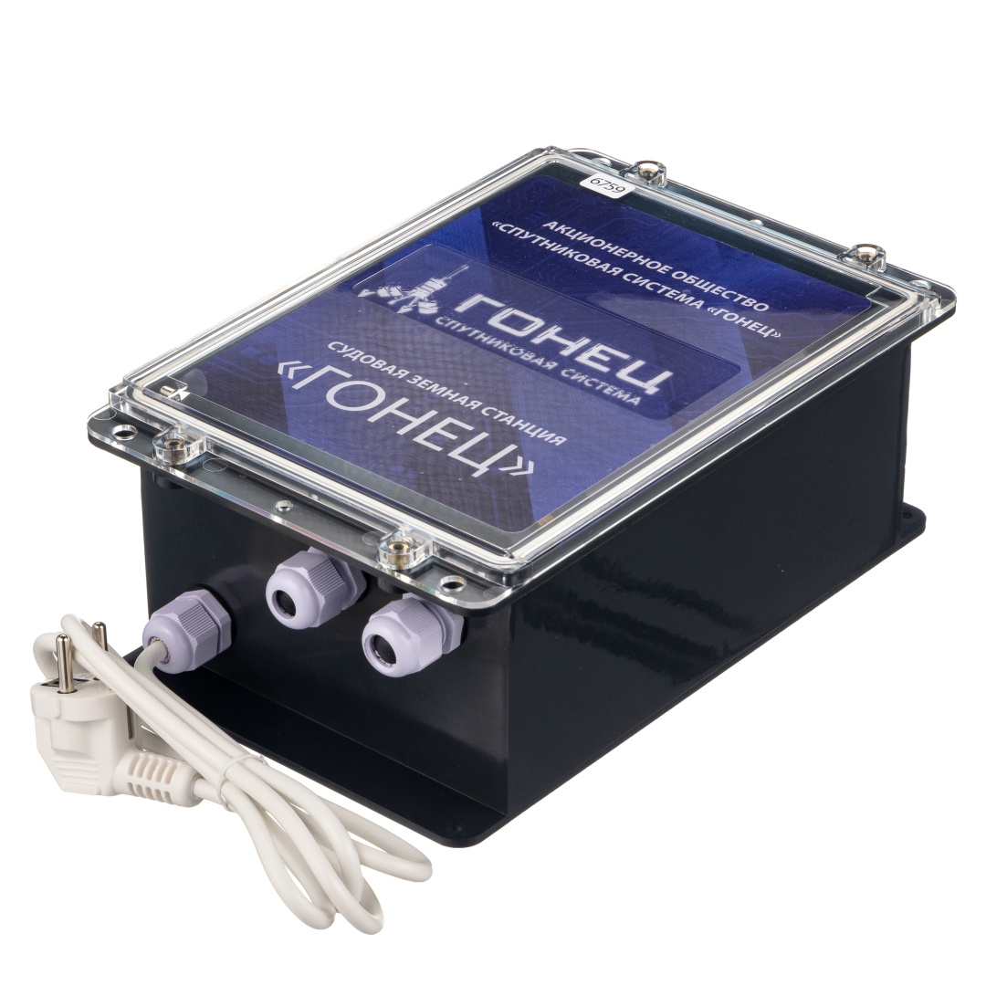 Судовая земная станция "Гонец"/ Фото: ЦСМС  📷
