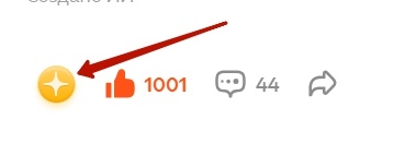 Скрин автора