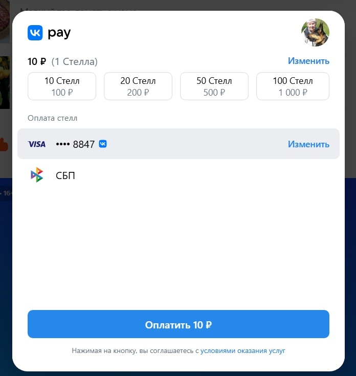 Скрин автора