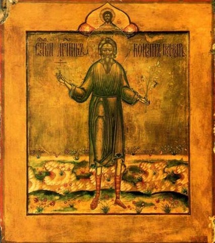 Святой мученик Конон Градарь. XVIII век. Государственный Русский музей