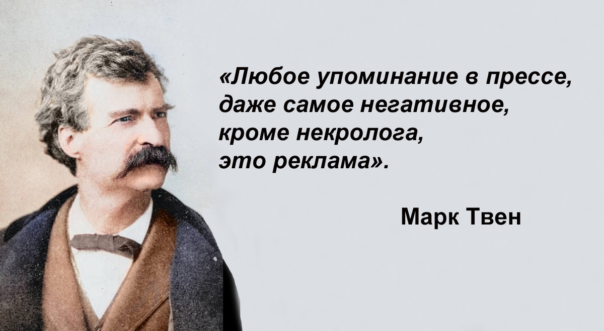 Коллаж автора.