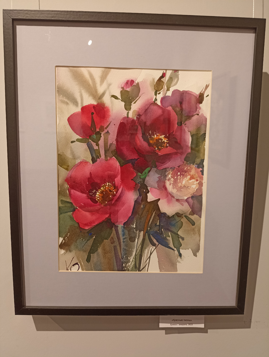 Кирилина Ю. "Красные пионы"фото автора