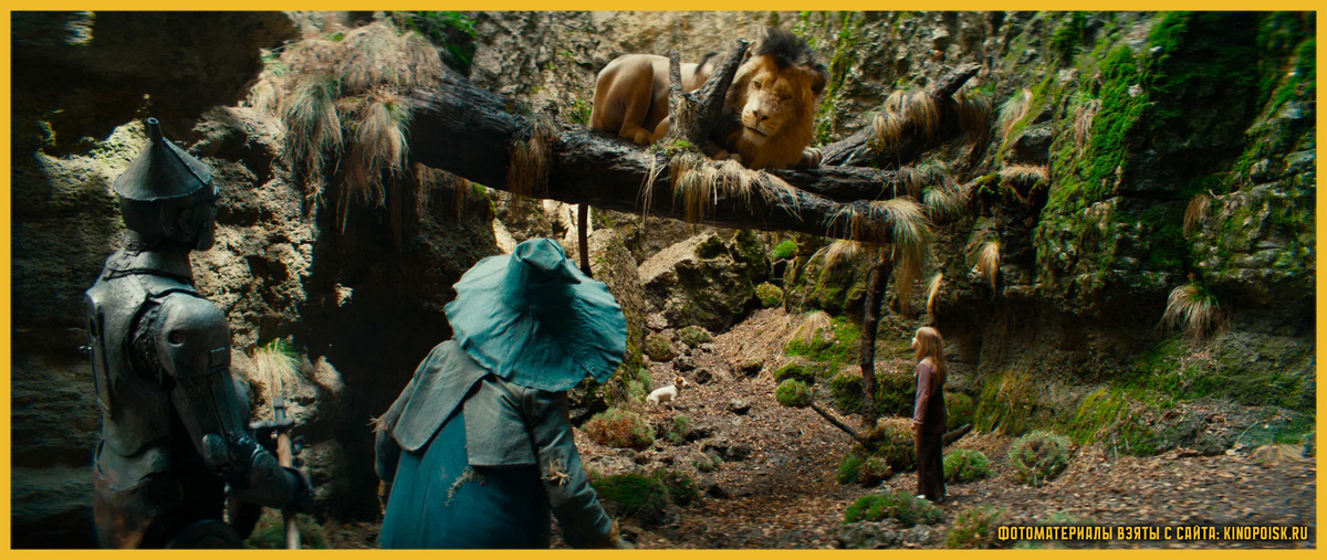 «Волшебник изумрудного города. Дорога из жёлтого кирпича» (2025) - Элли, Тотошка, Страшила, Железный Дровосек и Лев - старая добрая компания, ну почти.