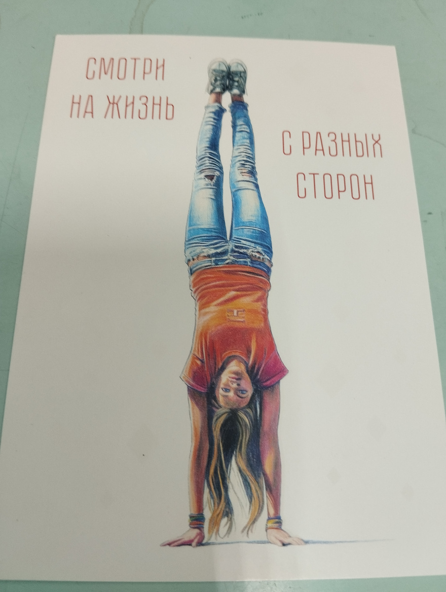 Физкульт привет! А вам слабо?)