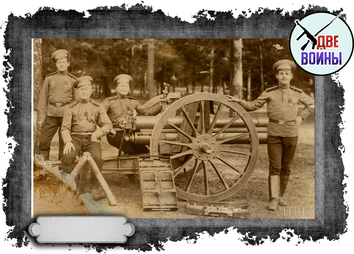 Артеллеристы русской армии. Фото в свободном доступе.