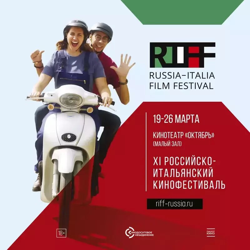      Фото: пресс-служба ГАУК «Сахалинское кинодосуговое объединение»