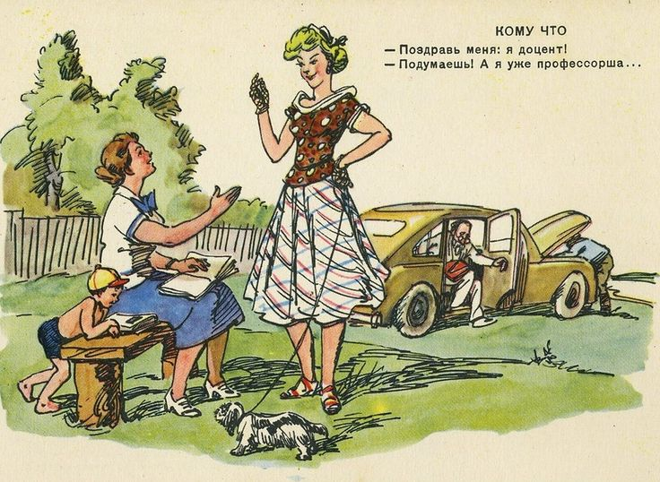 Анекдоты из прошлого СССР