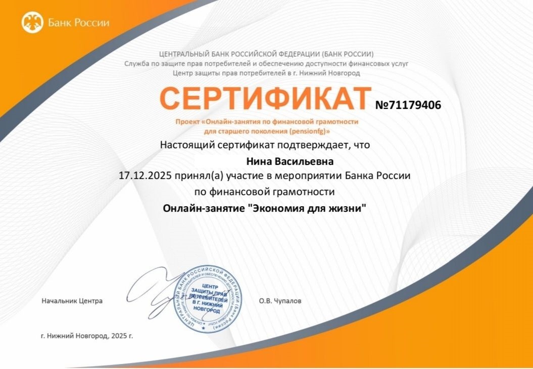 Фото автора