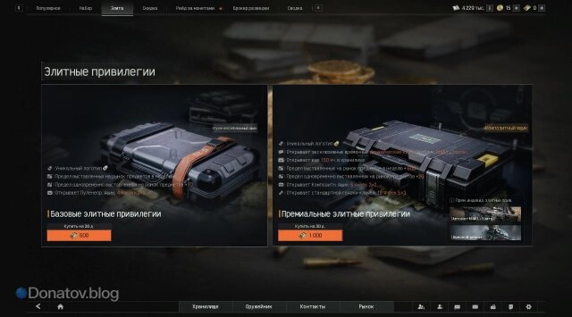    Элитная подписка в Arena Breakout: Infinite