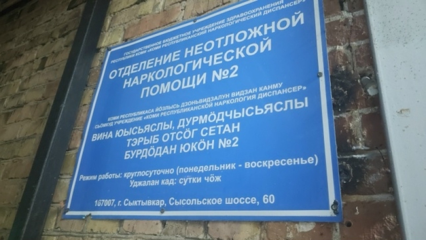    Фото "Про Город"