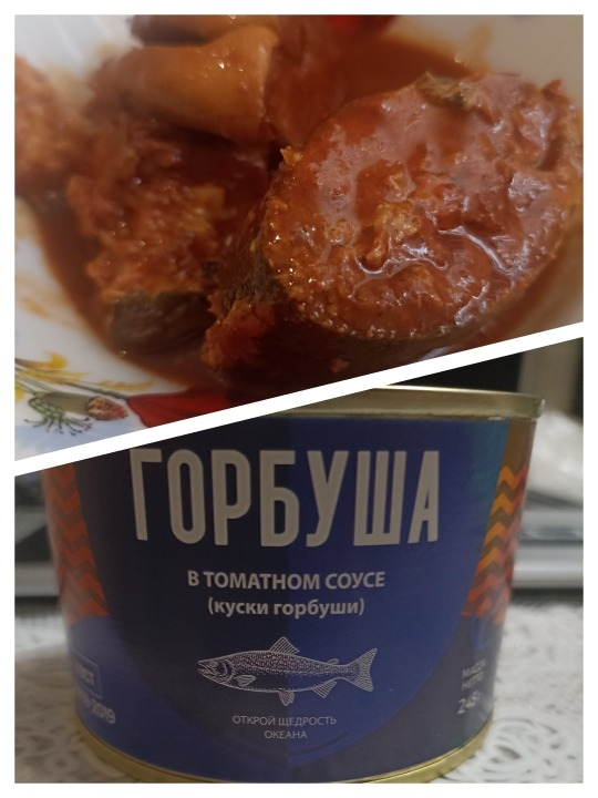 коллаж автора