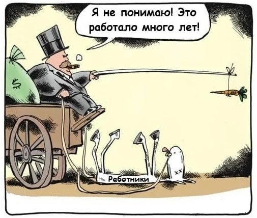 Картинка из открытых источников 