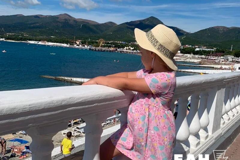    ЕАН. Ребенок в отпуске