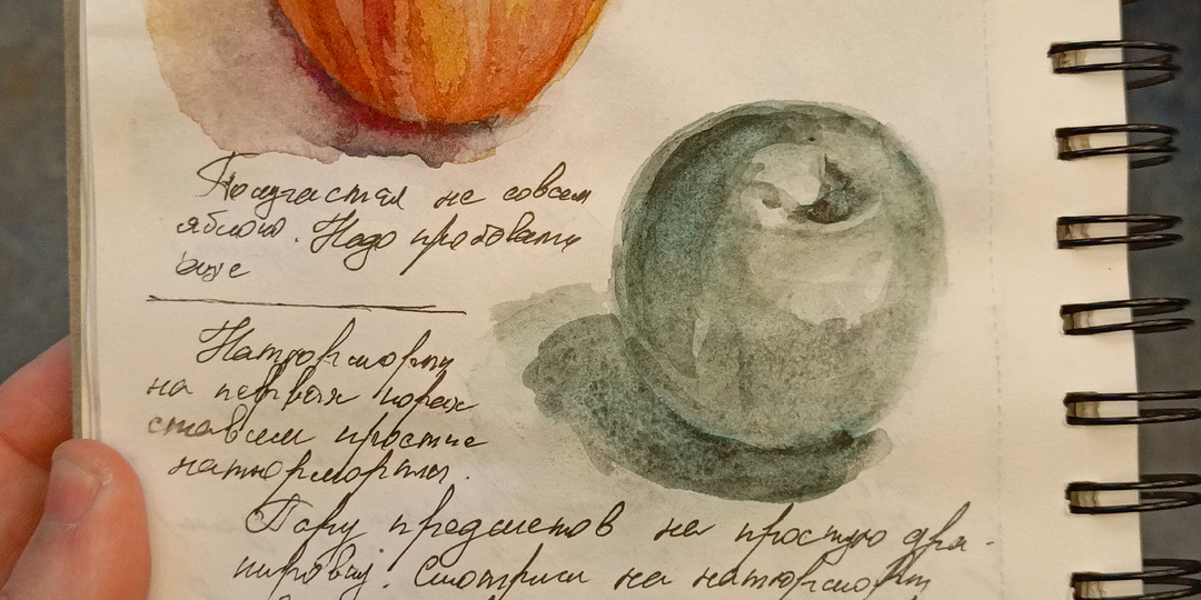 База для самоучек.