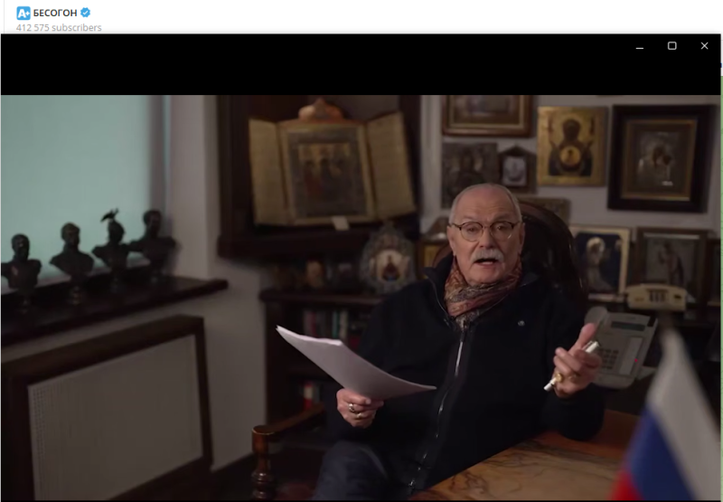    Никита Михалков. Скриншот: телеграм-канал "Бесогон".