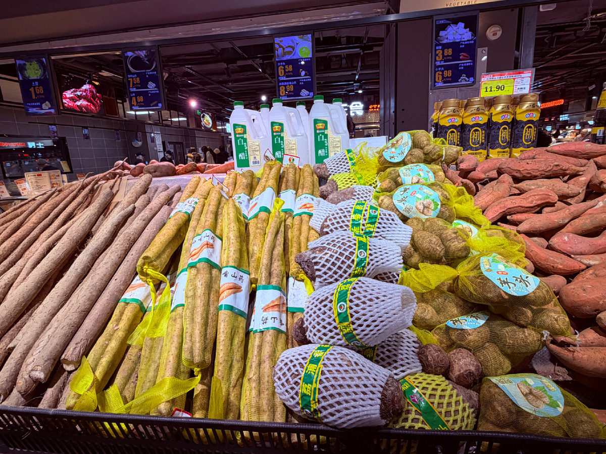 Ямс, таро и батат