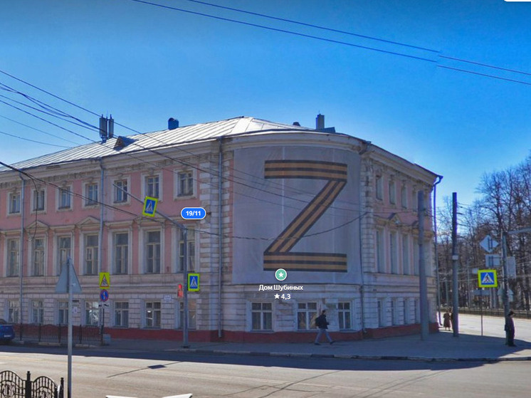     скрин яндекс-панорамы
