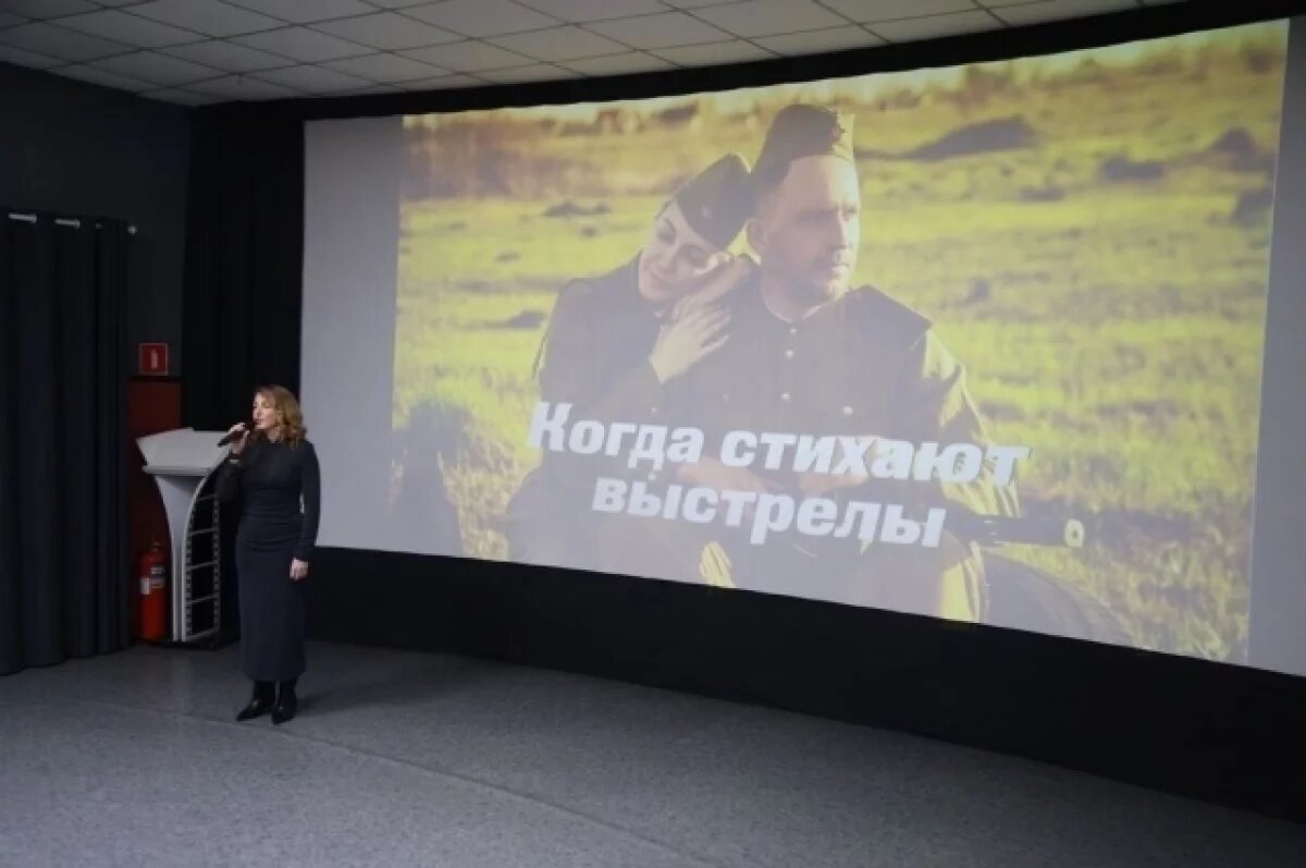    В Барнауле состоялась премьера фильма «Когда стихают выстрелы»