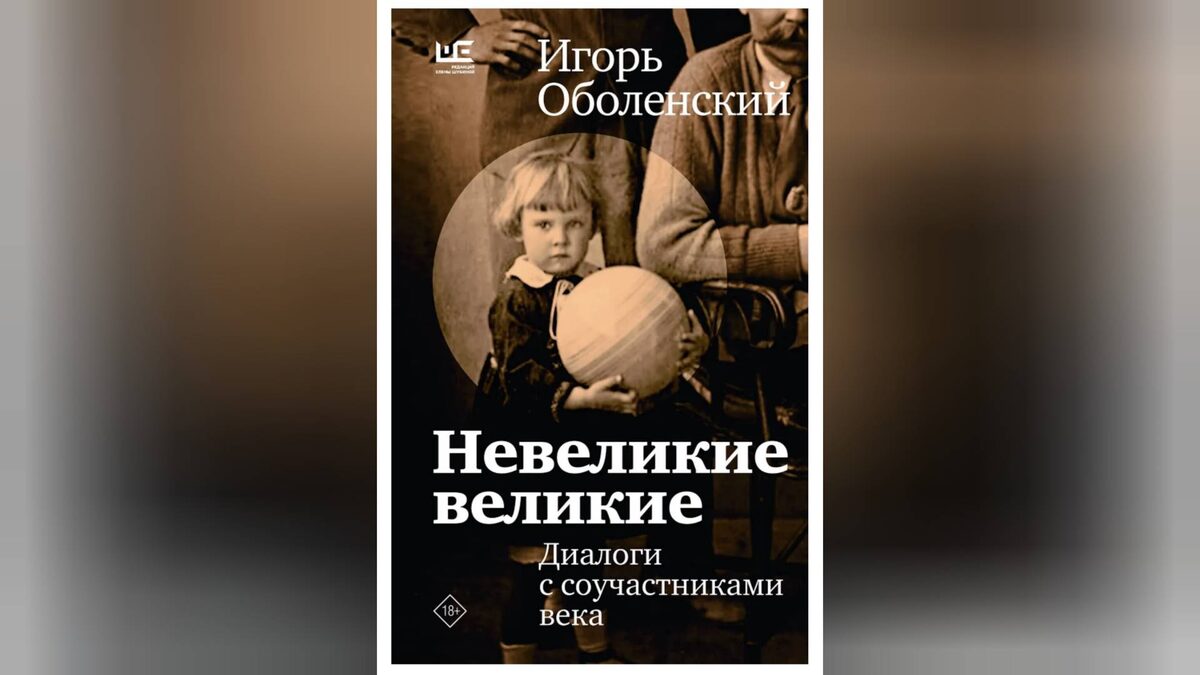    В радиопередаче "Активный словарь" поговорят о соучастии