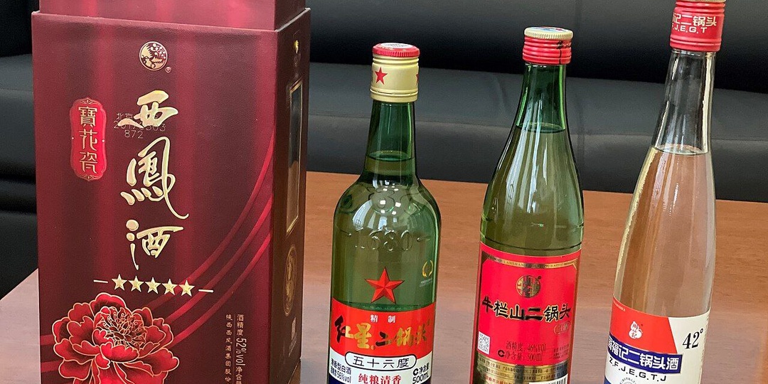 Не все то золото, что блестит или про диковинный напиток байцзю