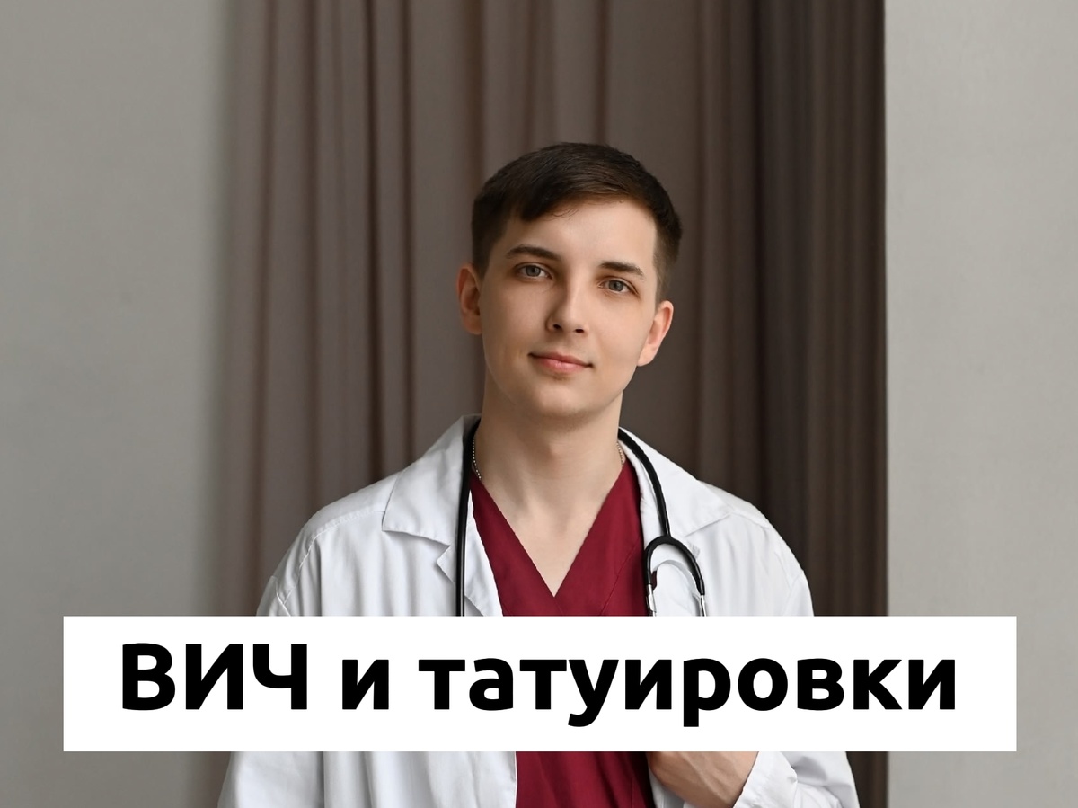 Врач и психолог Безуглый Тимофей Алексеевич 