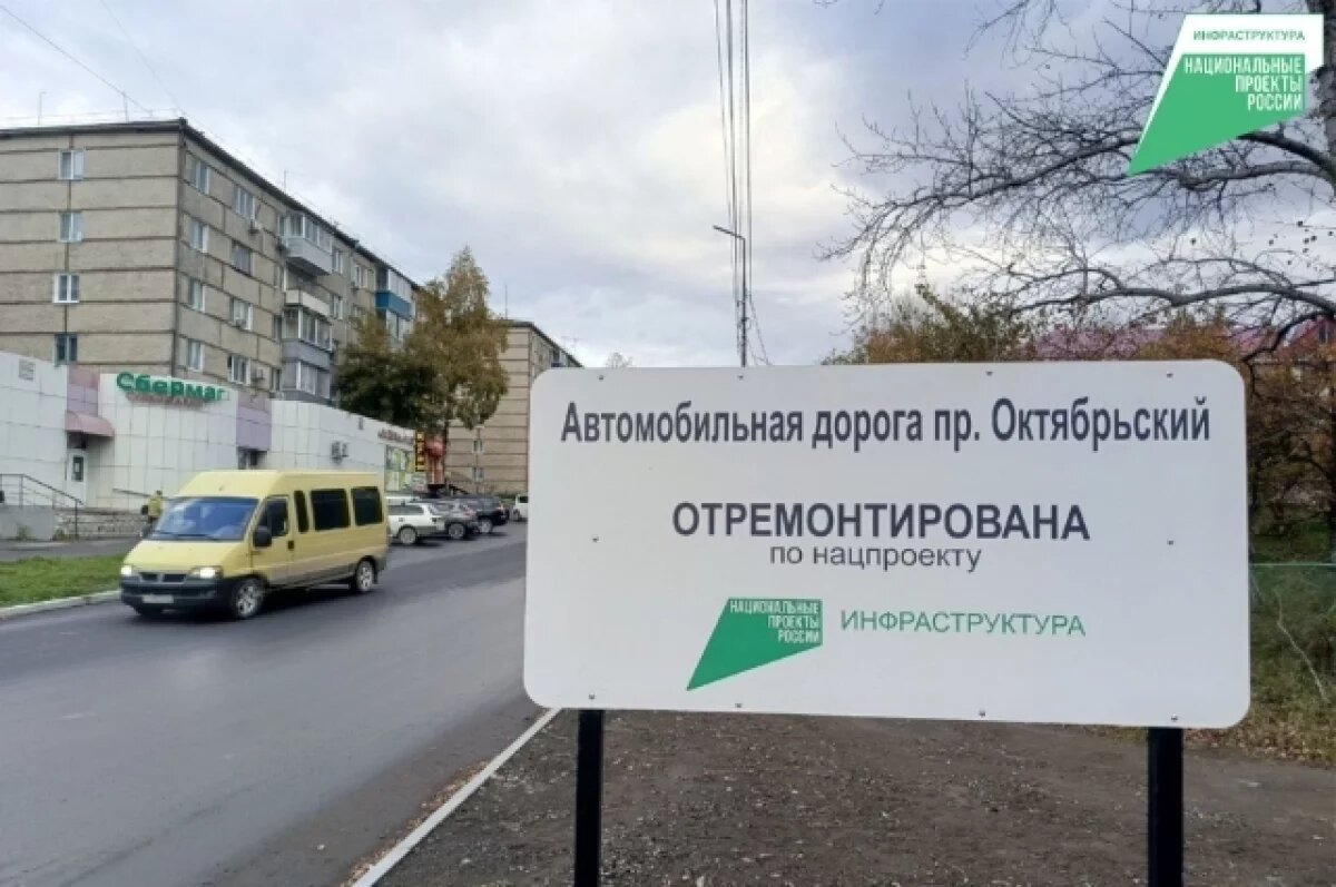    В Хабаровском крае в Амурске стартует масштабный ремонт улиц и шоссе