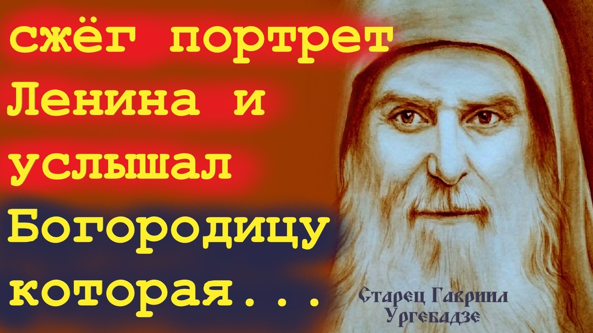 «Нельзя боготворить человека. Там, на месте портрета Ленина.."