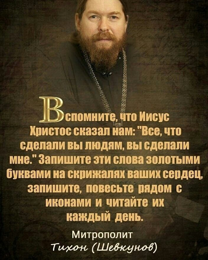 «Трудней этот год, чем был год предыдущий, для вести, для церкви, без Бога идущей».