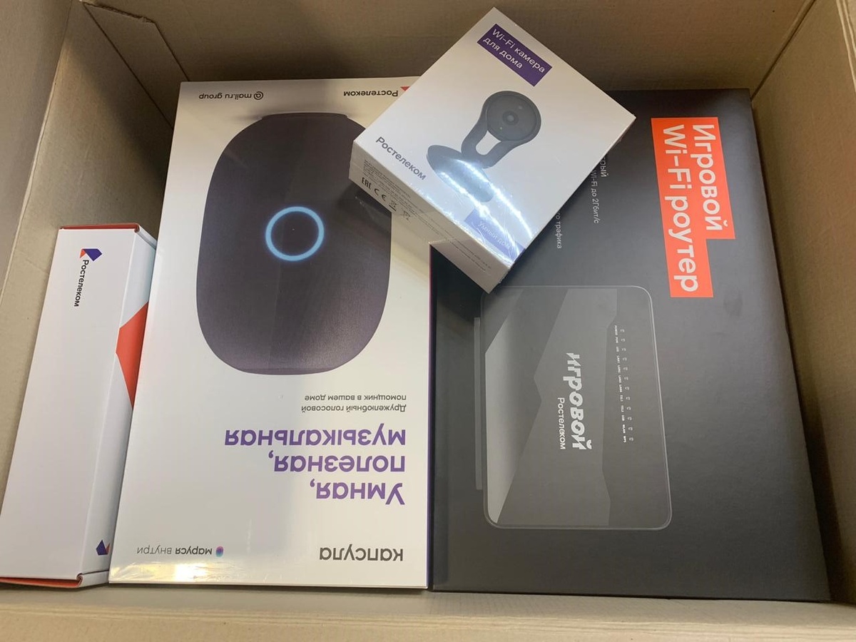 Новым абонентам доступны высокоскоростной интернет по технологии «оптика в квартиру», интерактивное ТВ, онлайн-кинотеатр Wink, сервис «Умное видеонаблюдение», а также мобильная связь для всей семьи