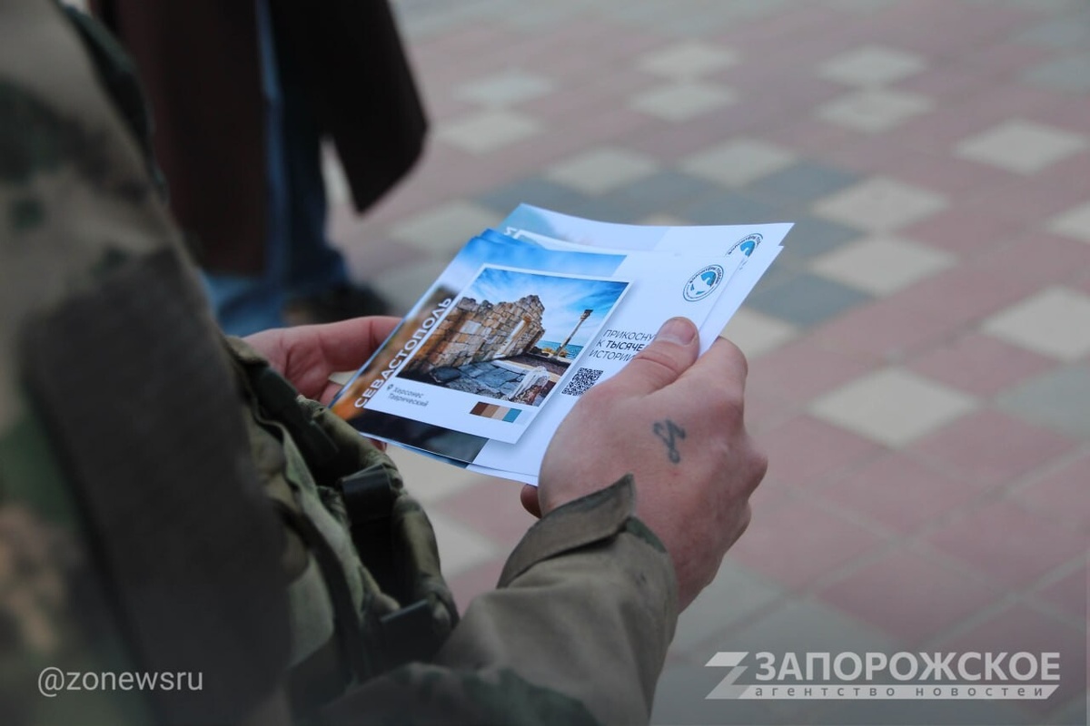    Фото: Запорожское агентство новостей