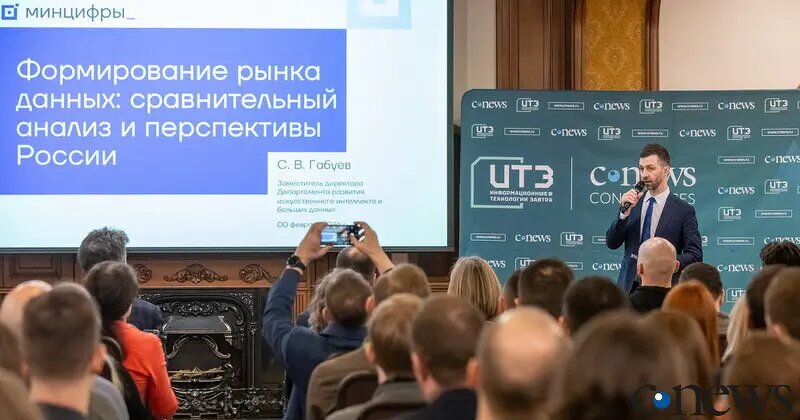    Источник: www.cnews.ru/ Руслан Титов