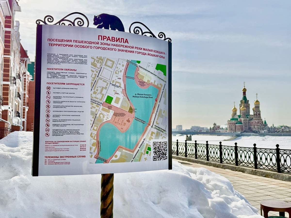 Фото со страницы Антона Трудинова из соцсети «ВКонтакте»