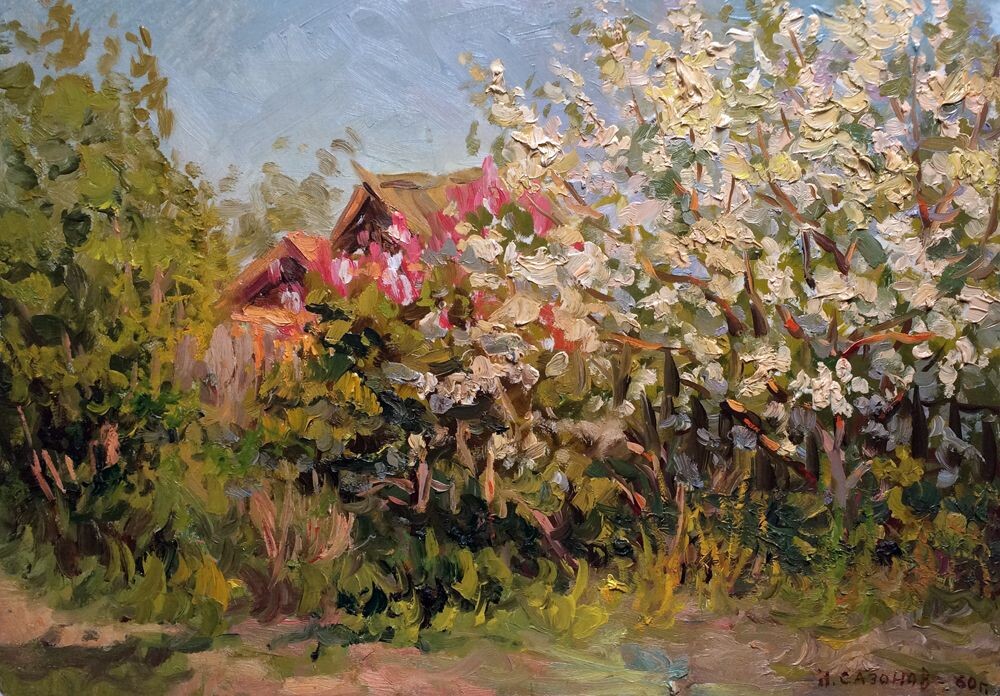 Сазонов Н.С. Цветущая яблоня 1960 г.