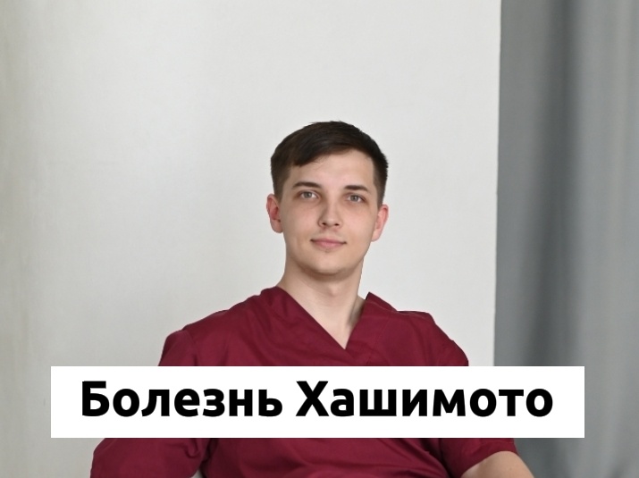 Врач и психолог Безуглый Тимофей Алексеевич 