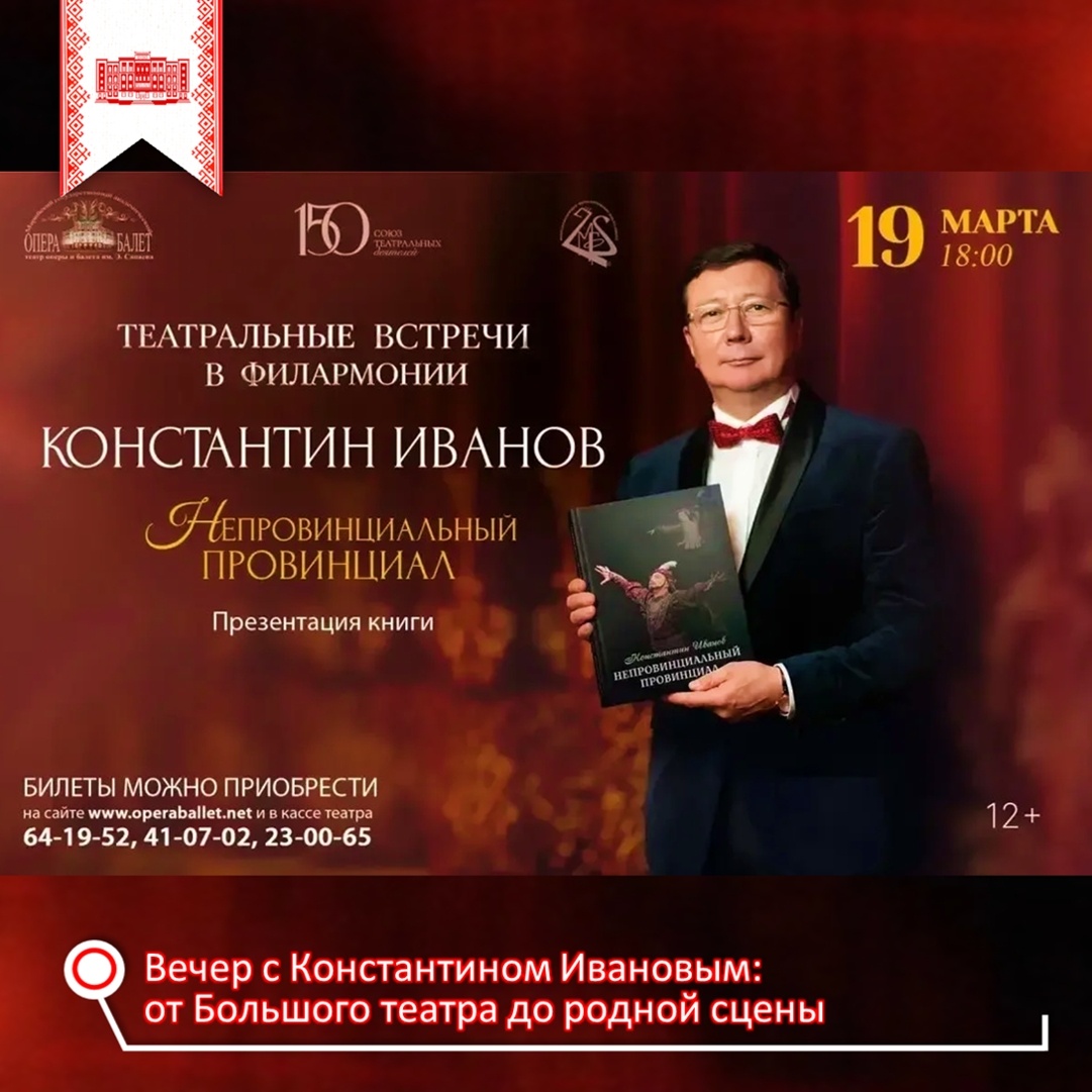 Фото: Минкульт Марий Эл