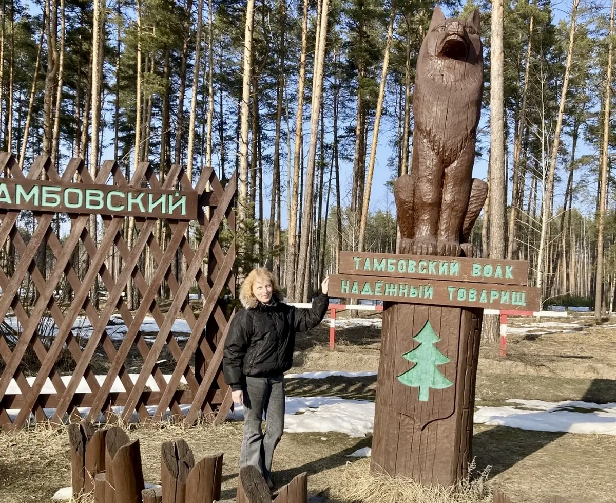 Тамбовский лесхоз