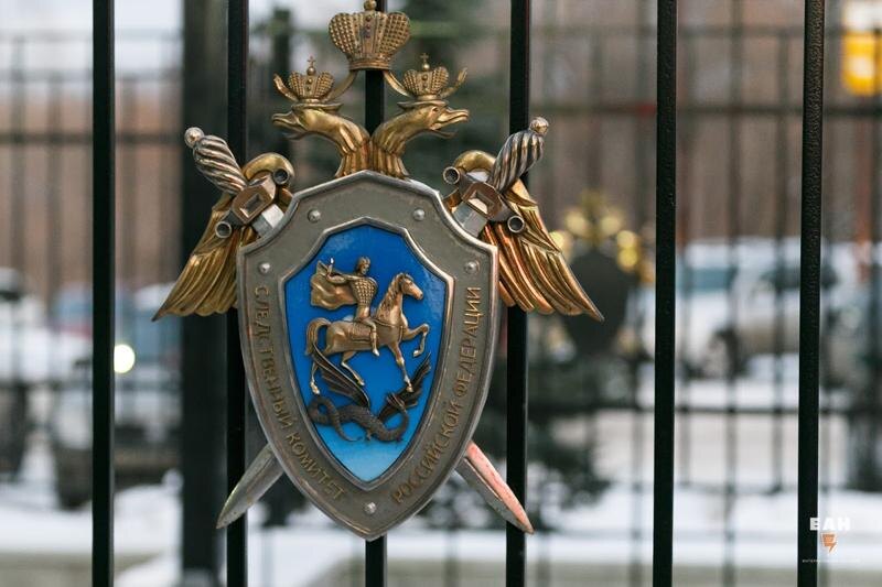    ЕАН. Герб СКР