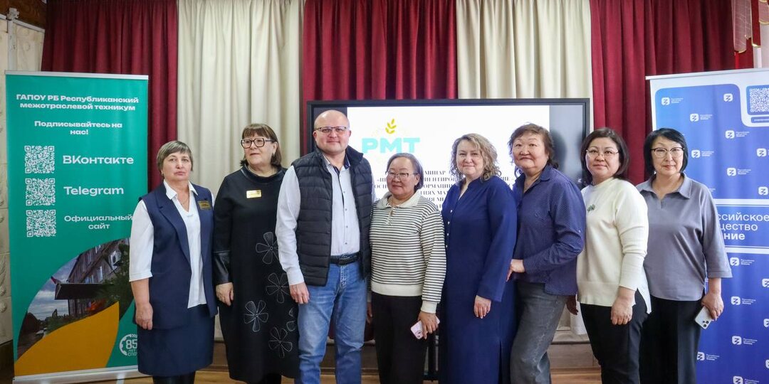 ❗️❗️❗️Сегодня в нашем техникуме встречали сообщество математиков профессиональных образовательных организаций Бурятии